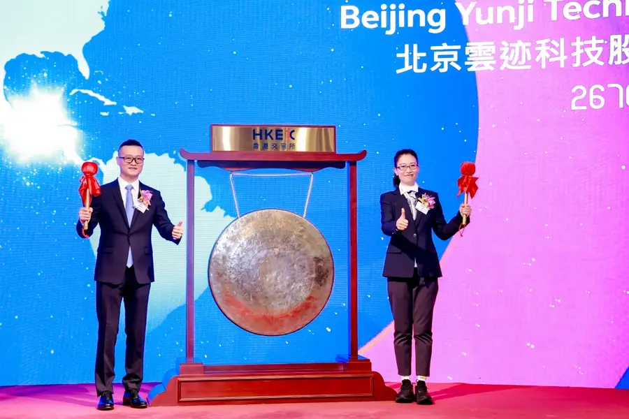 Alibaba-backed Robot Maker Yunji Raises $76M In Hong Kong IPO
