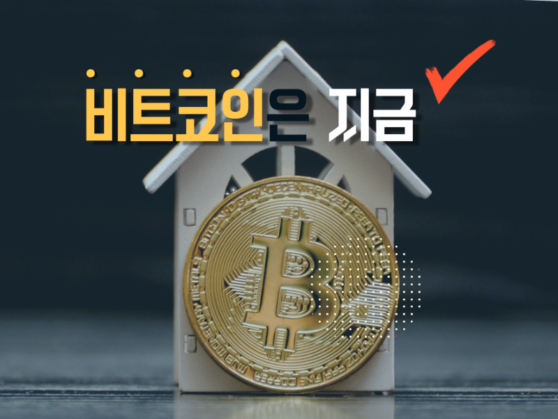 Bitcoin Rebounds to $64,700 as Falling Volume, Exchange Inflows Signal Weak Conviction