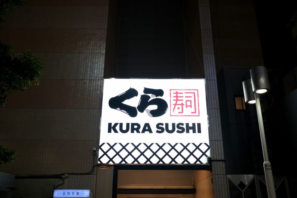 Kura Sushi, Tamboran Resources And Other Big Stocks Moving Lower In Wednesday's Pre-Market Session