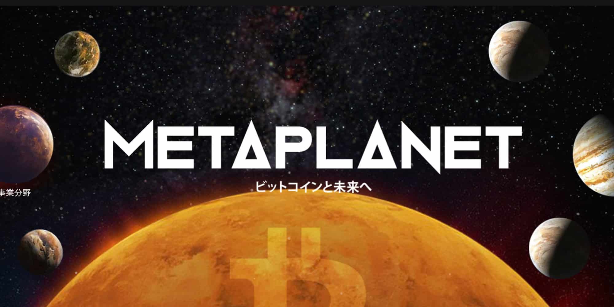 Metaplanet Inc. (3350.T) Stock Jumps 5% Following Strategic 2,100 BTC Super League Acquisition