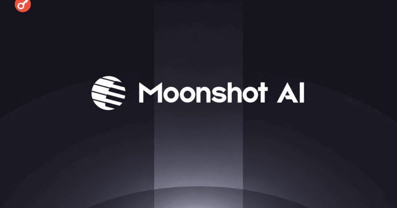 Moonshot AI's surprise model release jolts global tech markets, drags Bitcoin lower