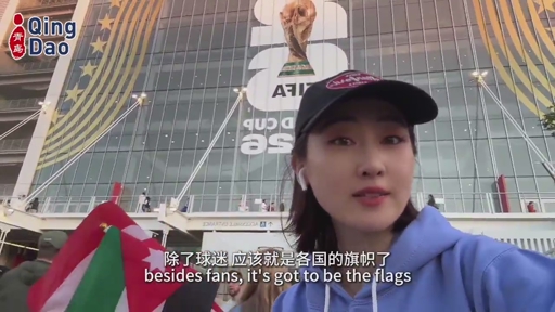 Qingdao-Made Flags Fly at 2026 World Cup, Supplying Tournament for 8 Consecutive Editions