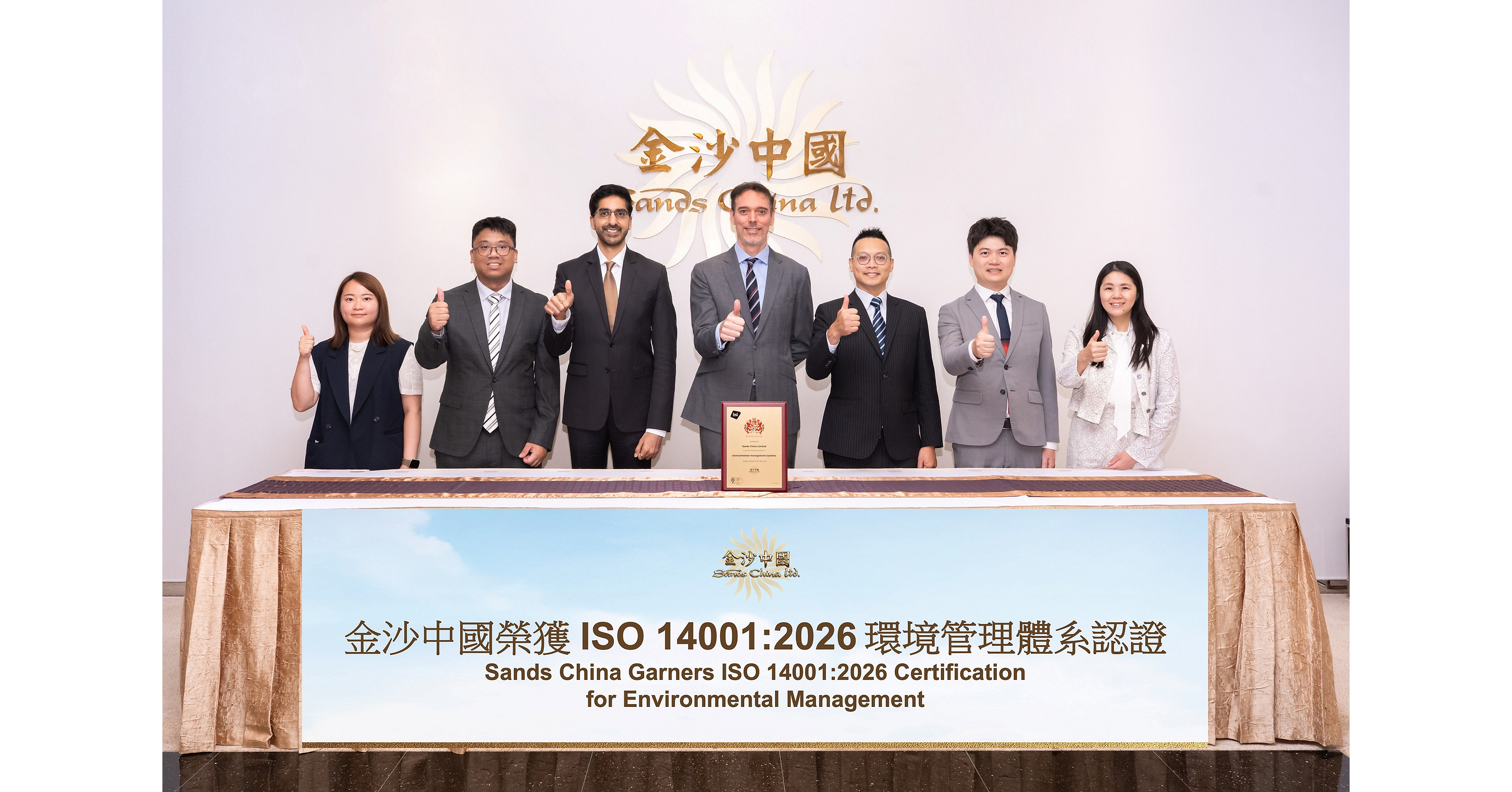 Sands China as World's First Integrated Tourism and Leisure Enterprise to Achieve ISO 14001:2026 Certification for Environmental Management
