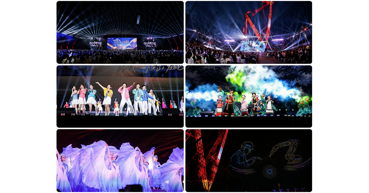 XCMG Opens 11th Staff Arts Festival, Reaching More Than 5.3 Million Worldwide