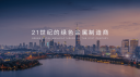 Logo for company Nanjing Yunhai Special Metals Co., Ltd.