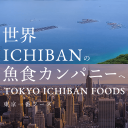 Logo for company Tokyo Ichiban Foods Co., Ltd.