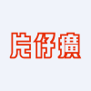 Zhangzhou Pientzehuang Pharmaceutical., Ltd Logo