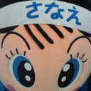 Logo for company Iseki & Co., Ltd.