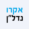 Kvutzat Acro Ltd logo