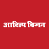 Logo for company Aditya Vision Limited