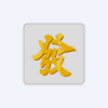Hong Lai Huat Group Limited logo